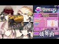 【D4DJ グルミク】カレンデュラ -Calendula- (EX14+/PFC/手元) 燐舞曲【高音質 Groovy Mix】