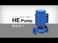 「機能紹介編」日立産機システム コントローラ一体型PMモータ搭載ポンプ HEポンプ　～あきらめていませんか小型ポンプの省エネ～