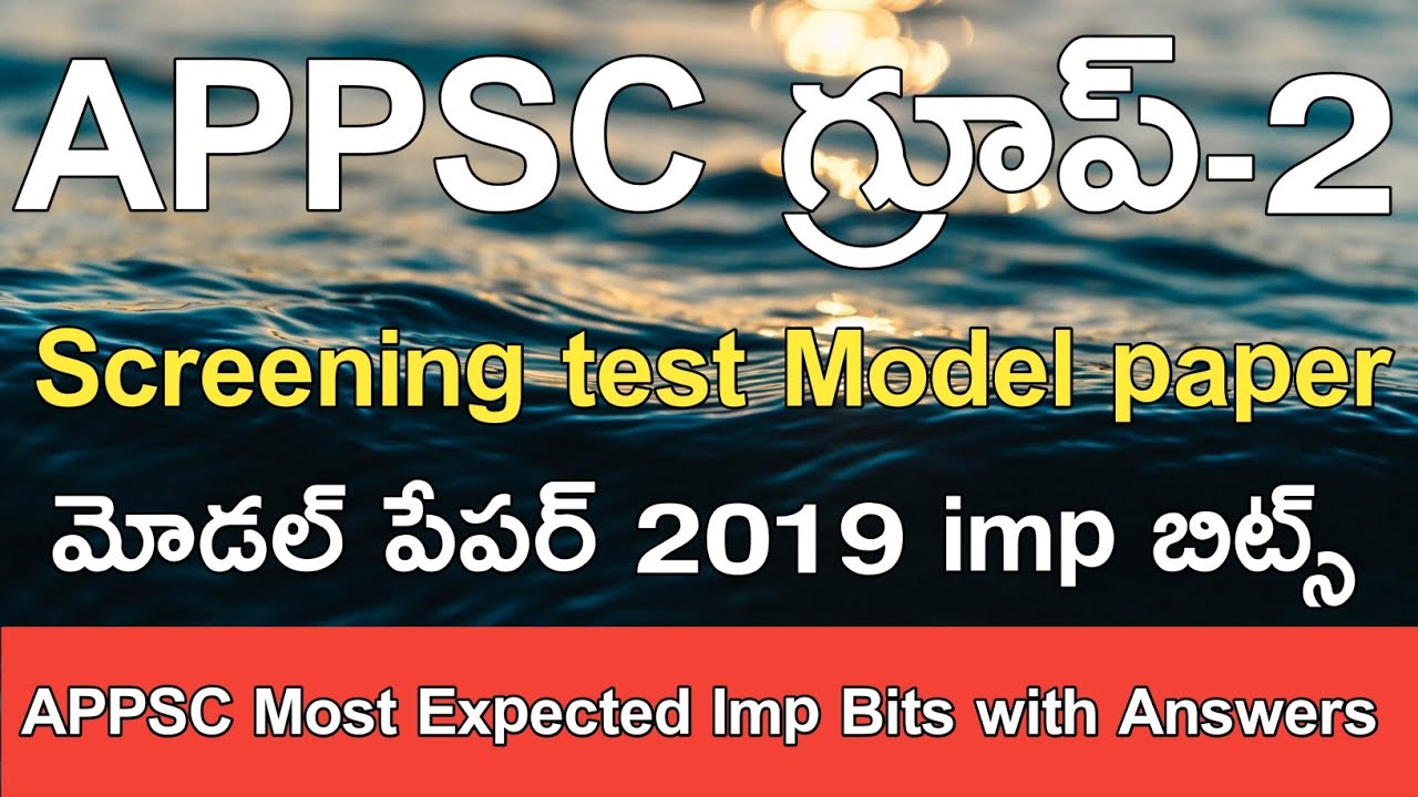 APPSC Group 2 Screening Test 2020 Model papers Telugu Most Expected Imp Bits