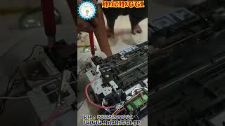 Printer paper jam problem repair