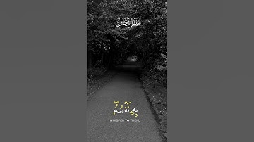 #هيثم_الدخين || تلاوة بديعة🤍 ﴿وَلَقَدْ خَلَقْنَا الإنْسَانَ وَنَعْلَمُ مَا تُوَسْوِسُ بِهِ نَفْسُهُ﴾