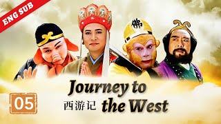 Journey to the West ep.05 Master and Disciple happily united《西游记》第5集 猴王保唐僧（主演：六小龄童、迟重瑞）| CCTV电视剧