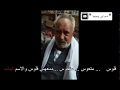 كلمات تجسد واقع شبابنا اليوم فلوس متعوس منحوس