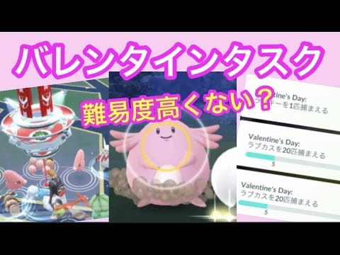 スペシャルリサーチ マイペースで頑張ろう ポケモンgo Youtube