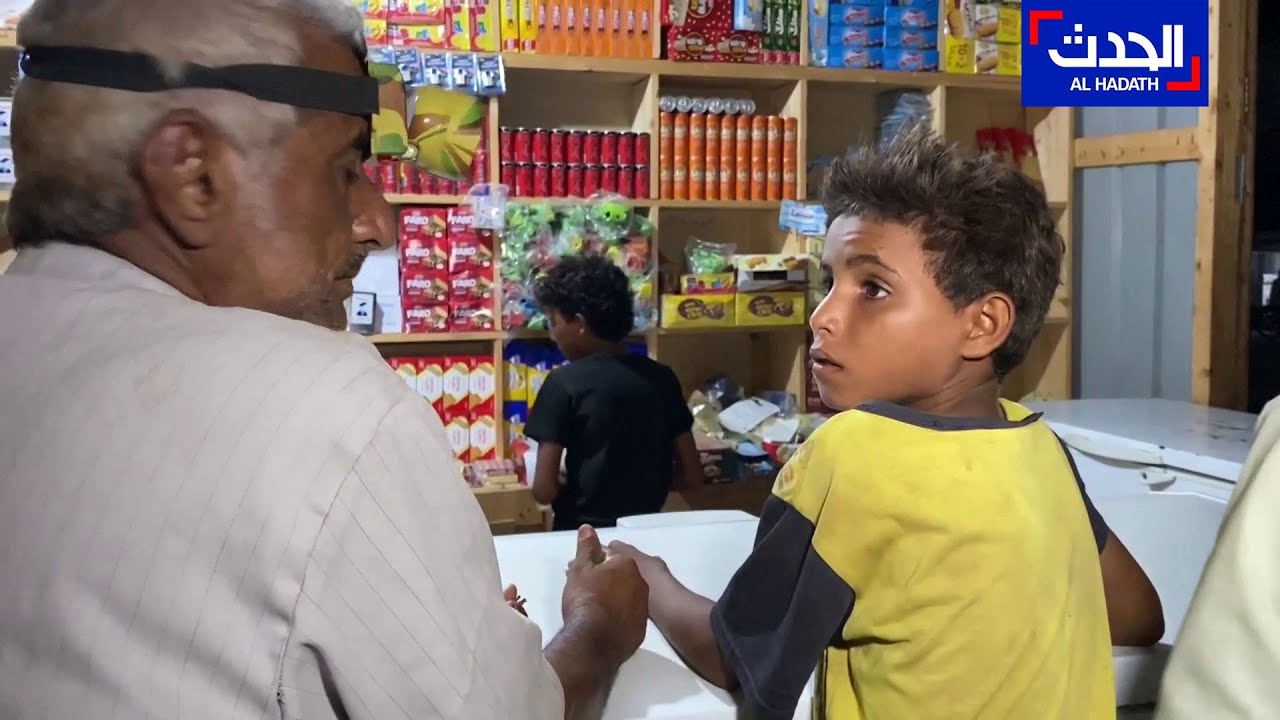 اليمن.. حركة تجارية لم تعهدها حيران من قبل بعد عام من تحريرها