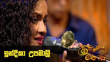 Gee Mathaka | 25 th October 2018