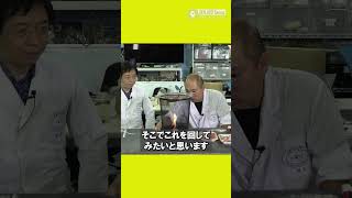 火災旋風焼肉/ 米村でんじろう[公式] #実験#科学