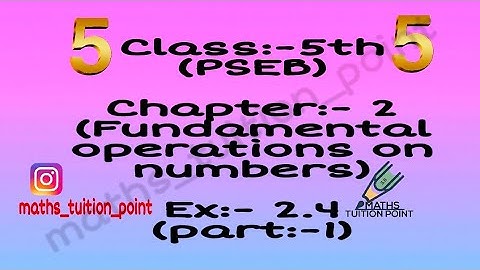 Ex:-2.4(part-1) 5th(pseb) Math