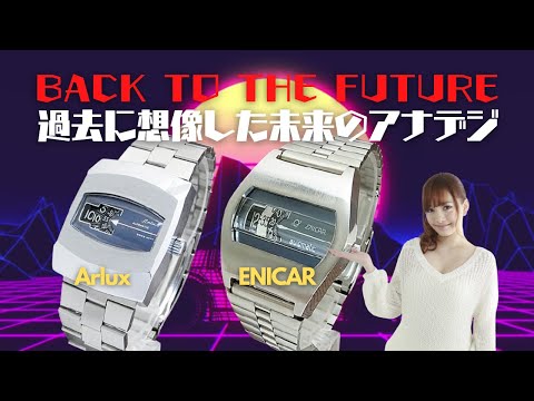 未使用　ピングー　腕時計　90sヴィンテージ　デジタル腕時計　デジタルウォッチ 腕時計 レディースウォッチ レディース腕時計 レトロビンテージ