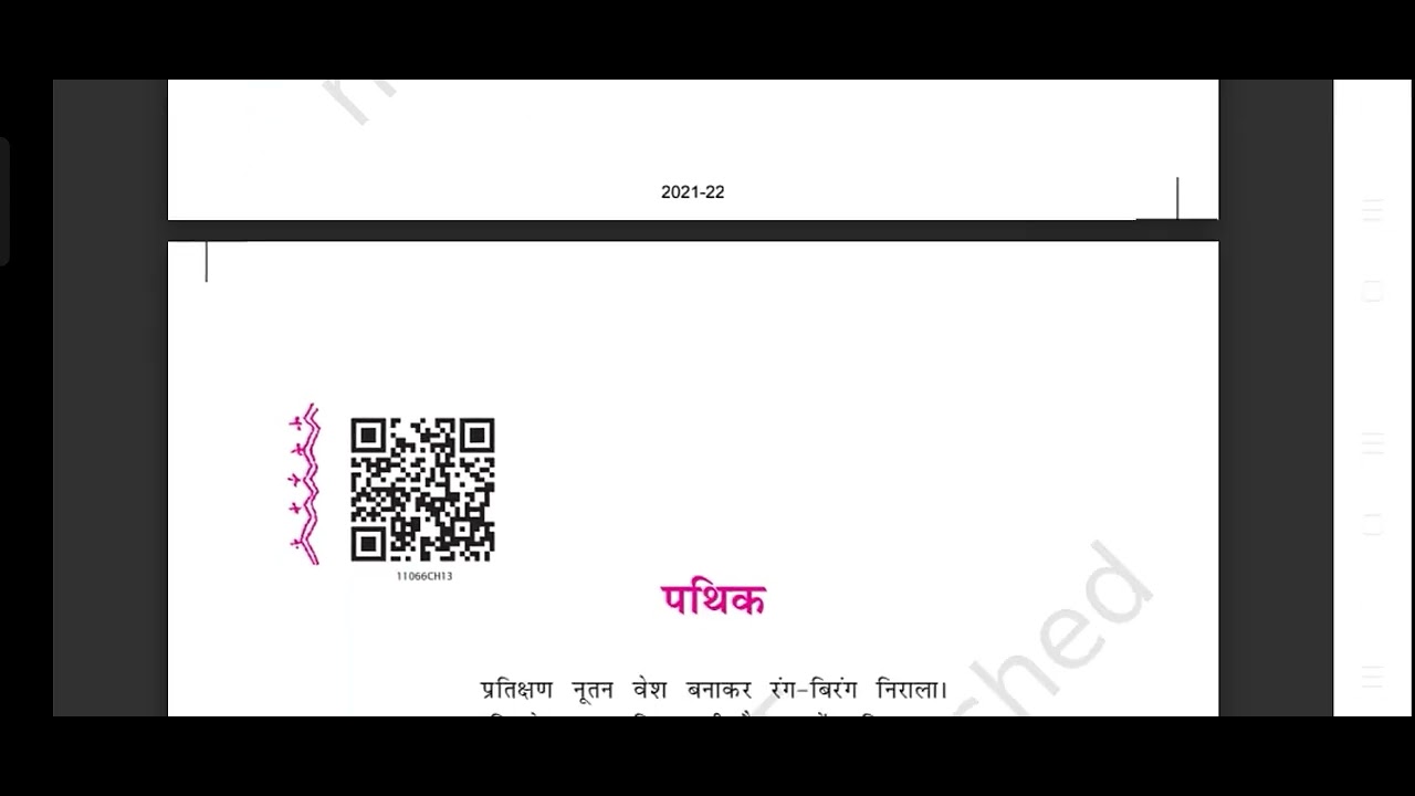 Class 11 Ka Hindi Chapter 13 YouTube class-11-ka-hindi-chapter-13-youtube