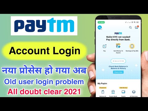 Paytm user login new process updates  | Paytm login problem solution