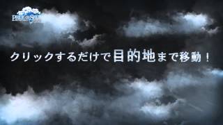 『PRIDE OF SOUL -舞翔伝- 』 簡単操作紹介