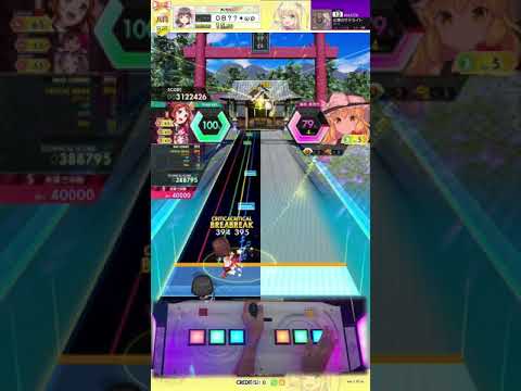 〈オンゲキ〉幻想のサテライト(MASTER) AB+FB(理論値)〈キャプチャ＋手元〉
