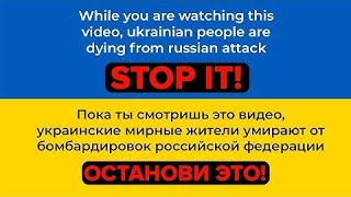 Один в Каное — Лю