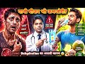 पानी पीने के बाद भी कमजोरी क्यों होती है/Dehydration Symptoms Hindi/गर्मी में कमजोरी क्यों होती है?