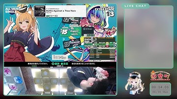 (金筐体) DDR WORLD 配信＠ゲームセンター遊楽町マカオ (Jun-29-2025)