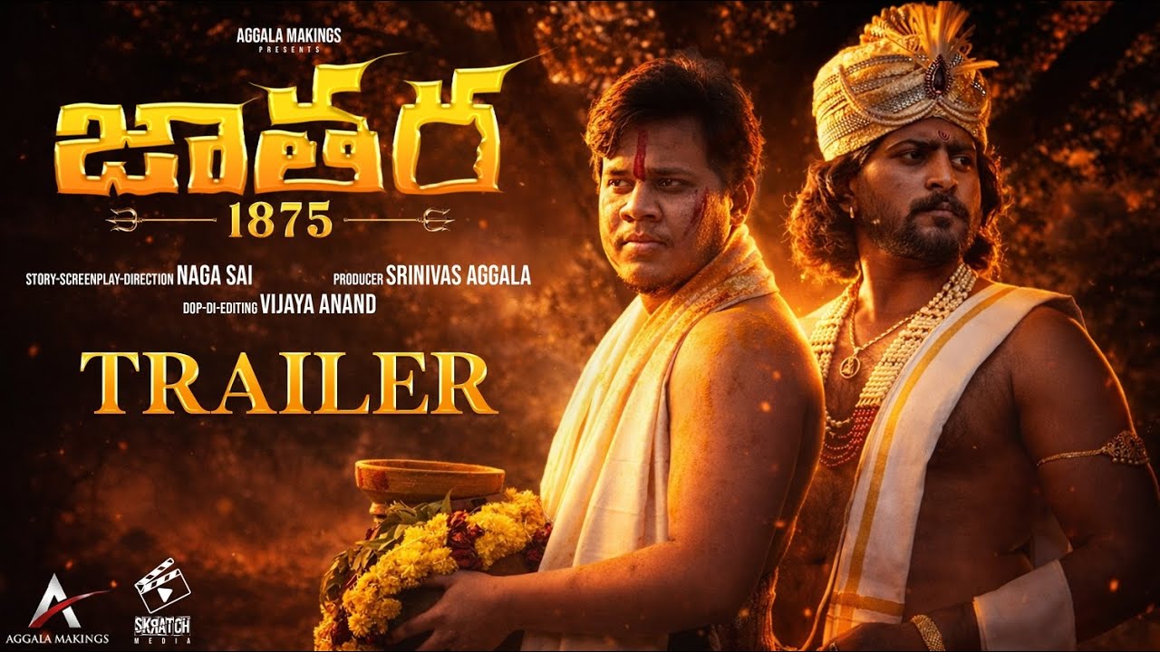 JATHARA 1875 TRAILER | Aggala Makings | Skratch Media