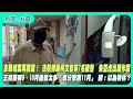 京華城案再次開庭