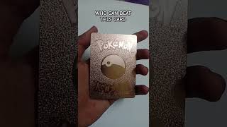 Who can beat this card | Mewtwo Bronze v Card Pokemon Card Bronze Card | Mewtwo #shortsfeed #shorts Who can beat this card | Mewtwo Bronze v Card Pokemon Card Bronze Card | Mewtwo #shortsfeed #shorts
