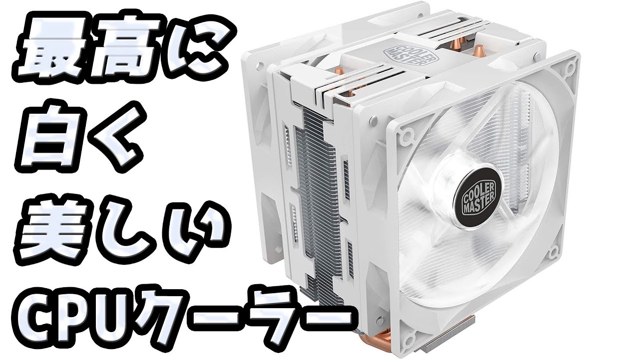 Hyper 212 LED Turbo White Edition CPU Air Cooler