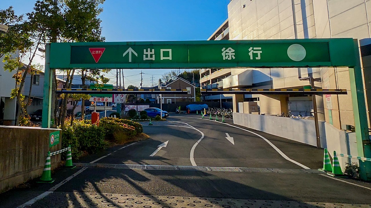 🅿️イオン横浜新吉田店『立体3F』駐車場出口から｜神奈川県 横浜市 港北区 新吉田東 出方