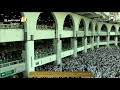 Dua During Eid Khutbah By Sheikh Saud Ash Shuraim Dua During Eid Khutbah By Sheikh Saud Ash Shuraim