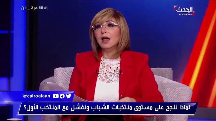 رضا عبدالعال بيتخانق مع مصطفي يونس علي المنتخب الاولمبي