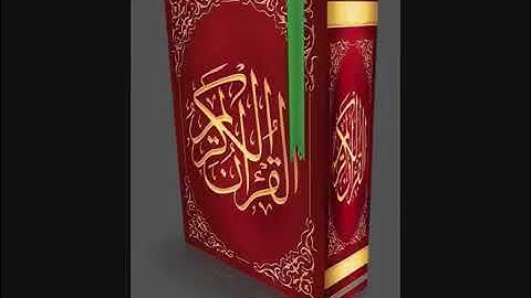 سورة القصص محمد عارف العسلي