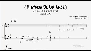 《Historia De Un Amor》Violin & Guitar - Dalida