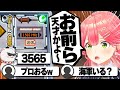 【コメ付き】リスナーにモールス信号ニキがいて助かったさくらみこ【ホロライブ/さくらみこ/切り抜き】 #さくらみこ