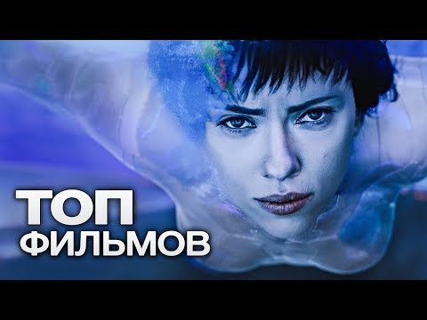 ЧТО ДЕНЬ ГРЯДУЩИЙ НАМ ГОТОВИТ? 10 ФАНТАСТИЧЕСКИХ ФИЛЬМОВ О БУДУЩЕМ!