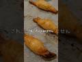 【グルテンフリーで発酵なし】朝ごはんやおやつ、おつまみにも、ライスペーパーで塩パン🥐