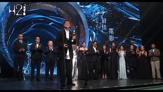 第四十二屆香港電影金像獎「最佳電影」｜《毒舌大狀》