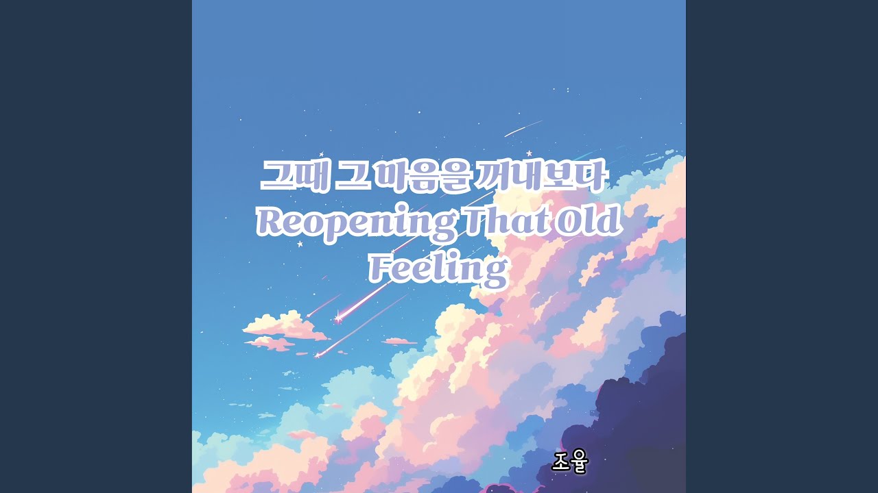 Flipping the Page of Time Again