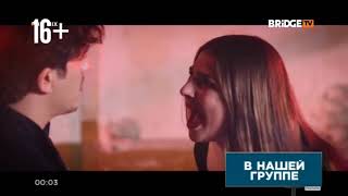 Конец Эфира HIT MIX + Часы и короткие клипы на BRIDGE TV (20.09.2019)