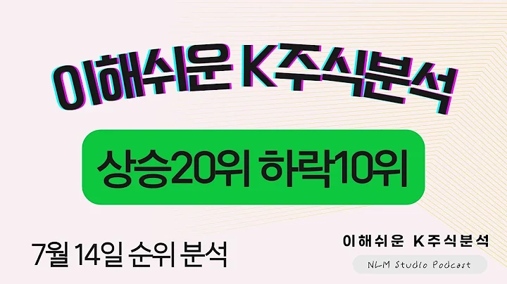 [오늘 상위종목] 퀀타매트릭스, SGA, 텔콘RF제약, 이닉스, 씨티케이, 세종텔레콤, 한국화장품, 강원에너지, KCTC, 에이비온, 유틸렉스, 애드바이오텍, 에스앤디