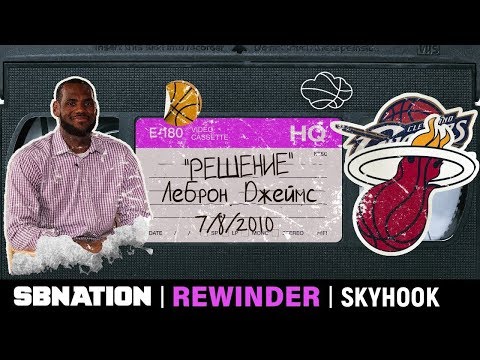 Видео: Рик Питино играл в баскетбол в колледже?
