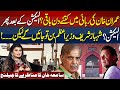 When will imran khan be released from jail  astrologer samiah khans predictions