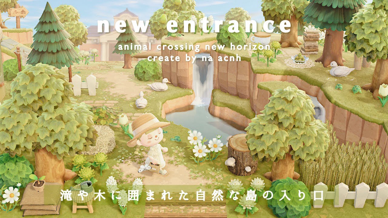 あつ森 滝や木に囲まれた自然な島の入り口 飛行場前から案内所 島クリエイト Acnh Youtube
