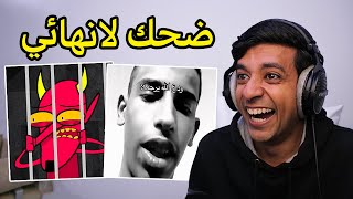 قررت اتفرج مقاطع تيك توك تضحك (#3)🤣💔