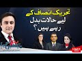 Hum Dekhen Gey with Mansoor Ali Khan | 23 MAY 2024 | HUM NEWS