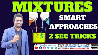 MIXTURE & ALLIGATION  SMART APPROACHES |  BEST TRICKS | RRB-NTPC | SSC | BANK | IBPS | POLICE EXAMS
