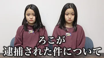 あこまころこ ドッキリ包丁