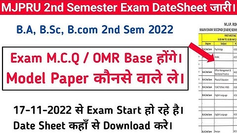 Mjpru 2nd Semester Exams 2022 Date Sheet | Mjpru 2nd Semester Exam Type MCQ, ORM Base Exams 2022