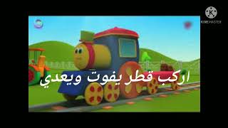 بسرعة تعالى يا ربي    - اسمعها
