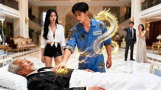 勞改犯被拜金未婚妻退婚羞辱，豈料他抬手一指便治好了絕症首富，神醫身份曝光後美女總裁貼身求嫁，未婚妻後悔求復合被狠狠打臉！#逆襲 #短劇推薦 screenshot 5