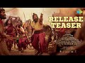 Malaikottai Vaaliban - Release Teaser | Mohanlal | Lijo Jose Pellissery | 25th Jan 2024 image