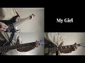 SUPERCAR / My Girl (Guitar, Bass Cover)