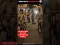 Indian police #india #police #bjp #viral #funny