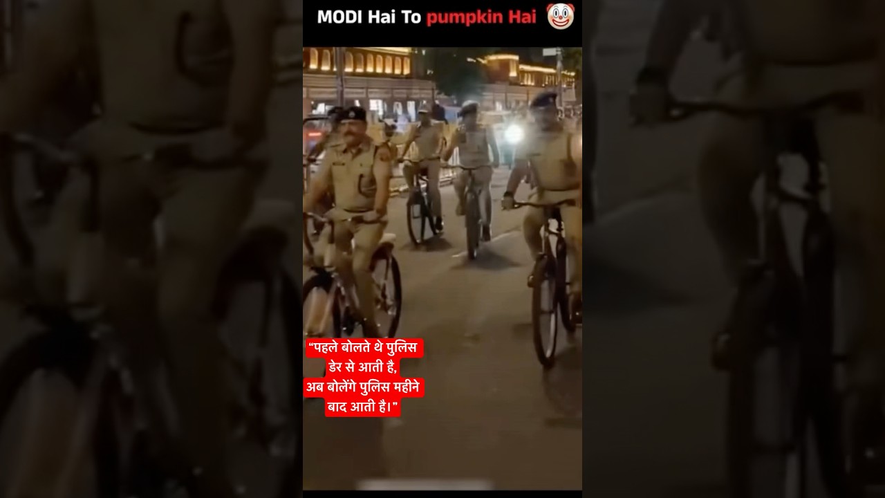 Indian police #india #police #bjp #viral #funny
